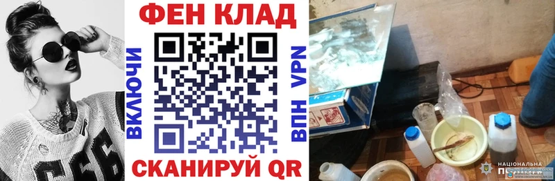 где продают   Усолье  АМФ 97% 