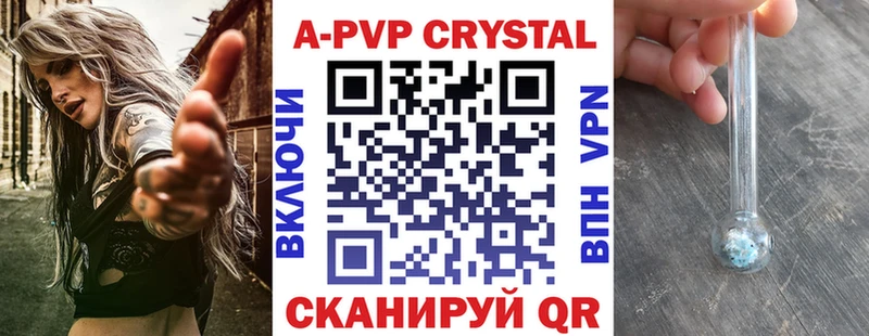 A-PVP мука  blacksprut ссылки  Усолье 