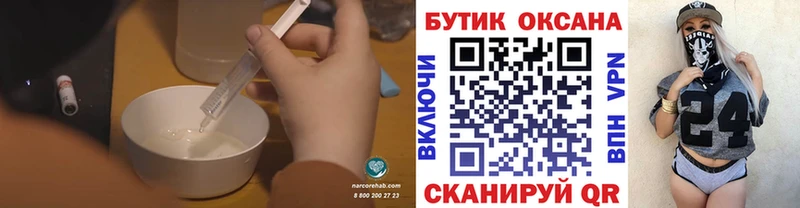 БУТИРАТ BDO 33%  Усолье 