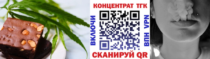 Cannafood конопля  Усолье 