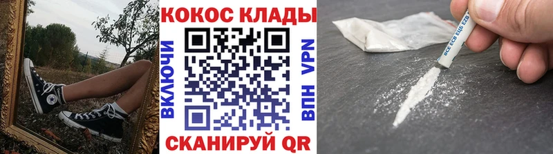COCAIN Эквадор  Усолье 