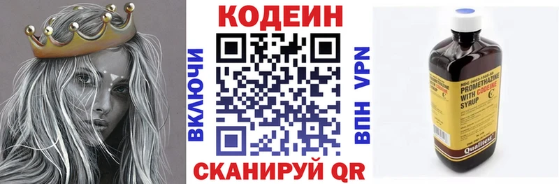 Codein Purple Drank  Усолье 