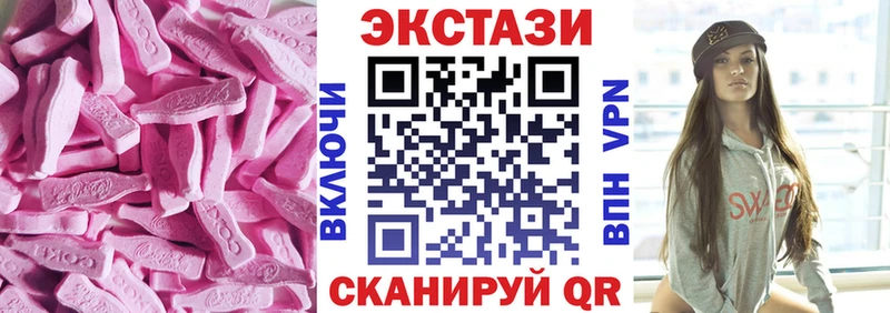 ЭКСТАЗИ Cube  Усолье 