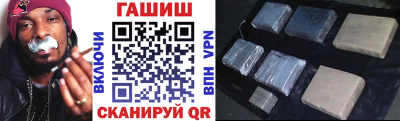 ГАШИШ VHQ  Усолье 
