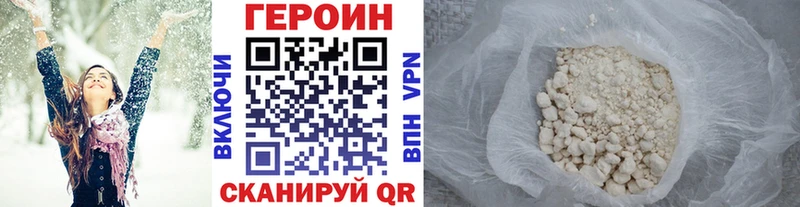 mega ССЫЛКА Усолье Героин Афган