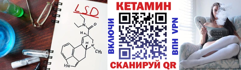 купить наркотик  Усолье  КЕТАМИН VHQ 