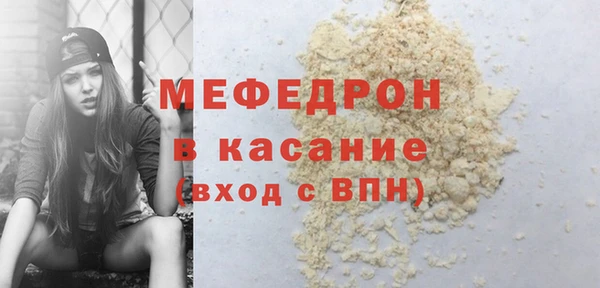 кокс Абинск