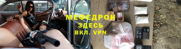 jwh Абаза