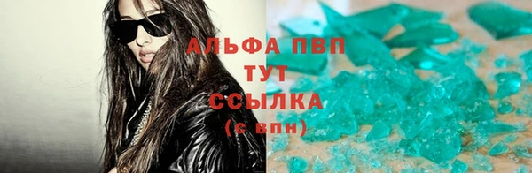 jwh Абаза