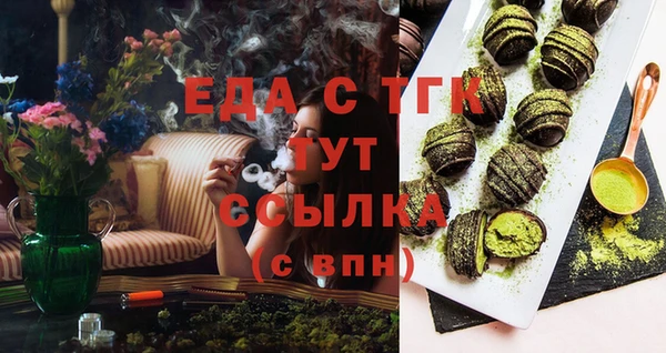 прущие крисы Абдулино