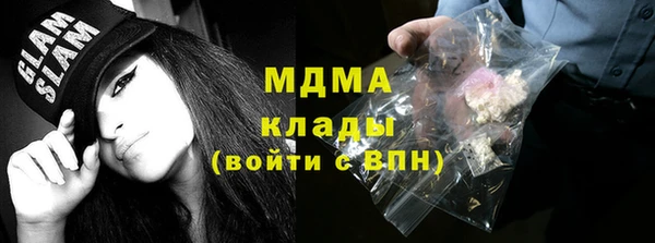 кокс Абинск