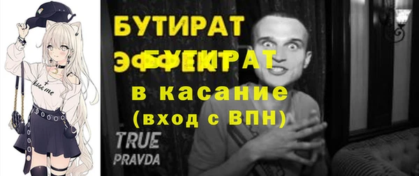прущие крисы Абдулино