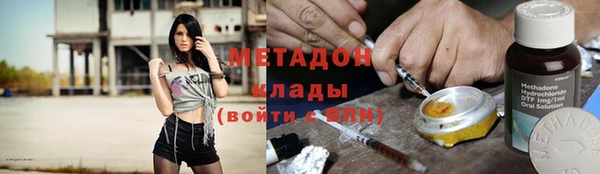 первитин Алексеевка