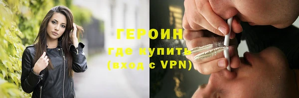 jwh Абаза
