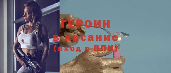 прущие крисы Абдулино