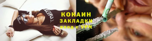 кокс Абинск