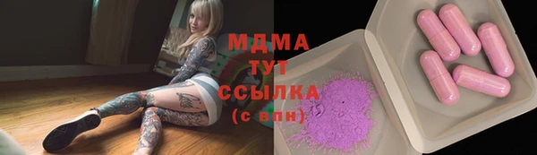 jwh Абаза