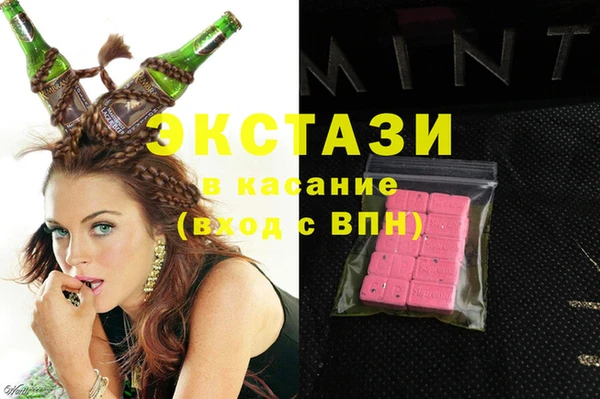 jwh Абаза