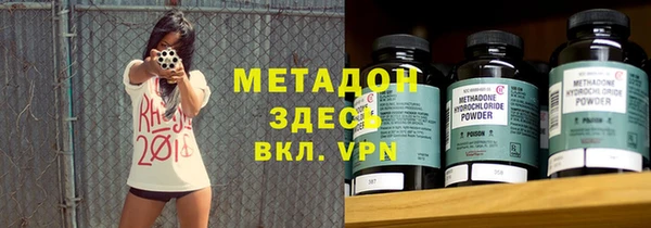 первитин Алексеевка
