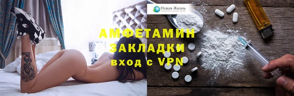 jwh Абаза