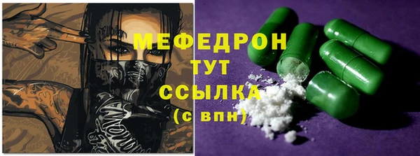 первитин Алексеевка