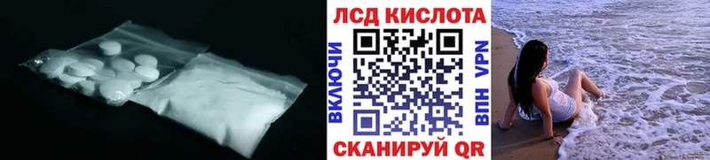 продажа наркотиков  Усолье  LSD-25 экстази ecstasy 