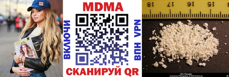 наркошоп  Усолье  MDMA VHQ 