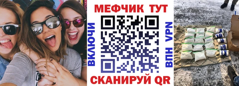 ссылка на мегу как зайти  как найти закладки  Усолье  Меф 4 MMC 