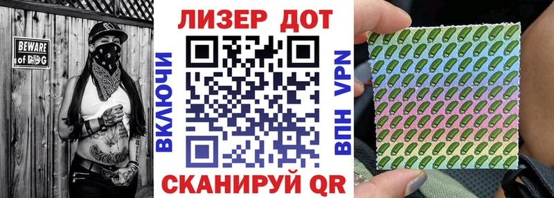 Марки N-bome 1,8мг Усолье