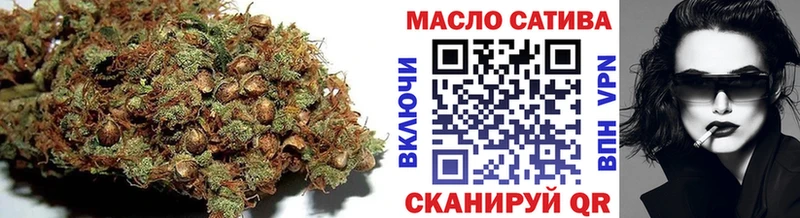 Дистиллят ТГК THC oil  Усолье 